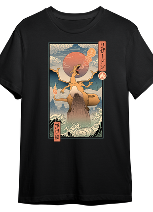 Fire Dragon Ukiyo-E