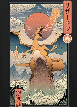 Fire Dragon Ukiyo-E