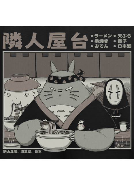 Neighbor Food Cat T-shirt *PRE-ORDER*
