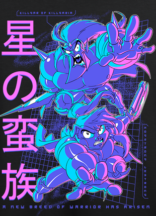 Starbarians Japan